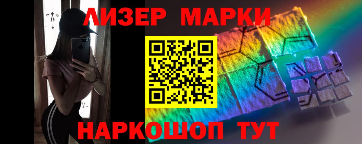 БУТИРАТ Слободской