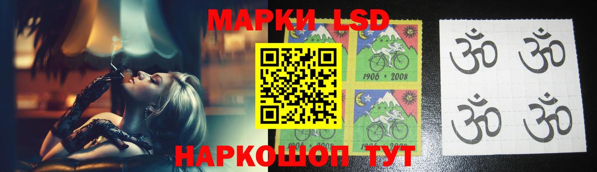 Лсд 25 экстази кислота  блэк спрут tor  Слободской  Вход с VPN  Лсд 25 экстази ecstasy 