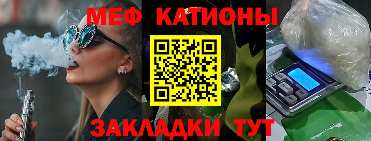 Слободской  Меф  Вход с VPN  Мефедрон  Мефедрон 4 MMC 