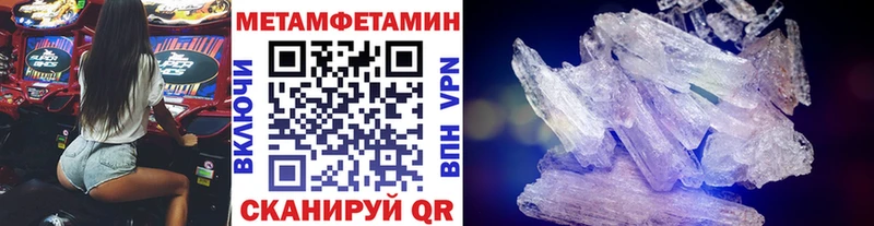 Первитин винт Слободской