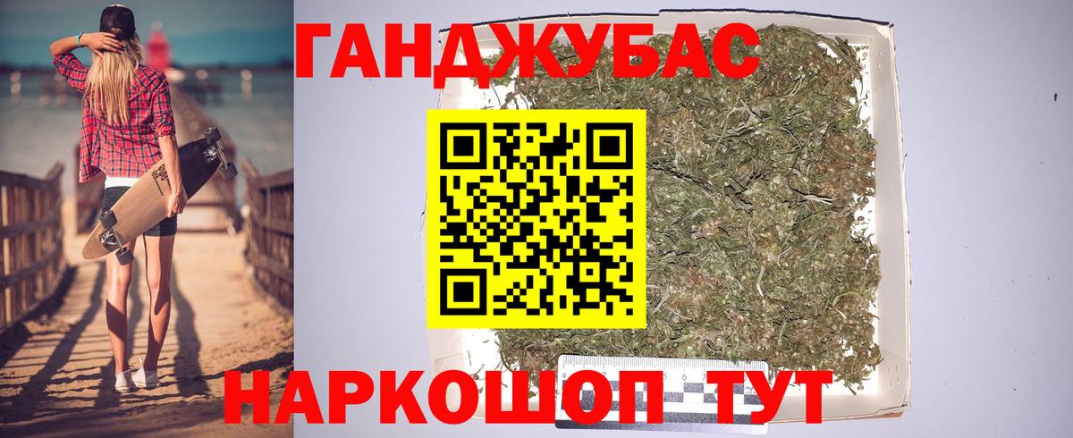 ГАШ  Канабис  MDMA  КОКАИН  МЕФ  МЕФ   Слободской  Вход с VPN 